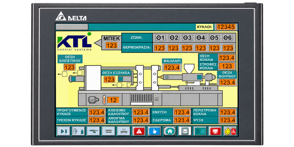 HMI screen_injection molding machine_KTL Control Systems