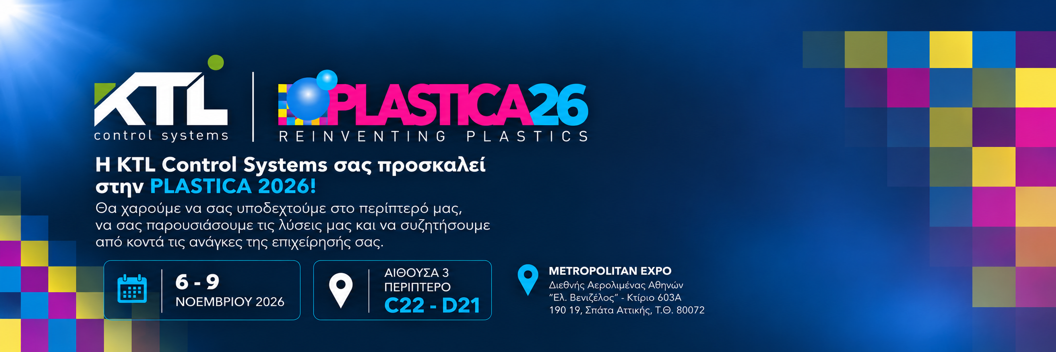 KTL-Control-Systems-στην-PLASTICA-2026